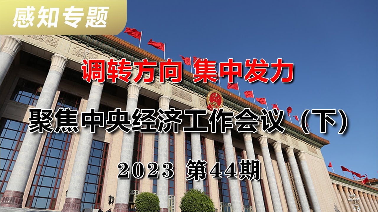 2025年7月28日 第2頁