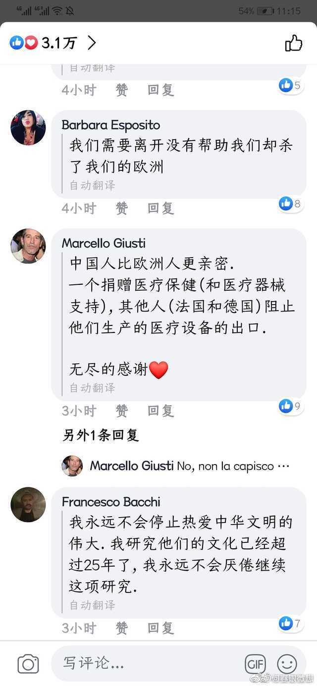 娛樂圈重生：人設(shè)崩塌后我爆紅了[娛樂圈]的深度解析與逆襲秘籍