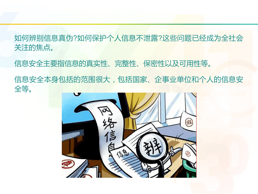 茶館奇遇：解碼新奧2025天天開彩資料的數(shù)字迷霧
