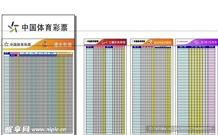 2025新澳天天彩免費大全：深度解析與超實用預(yù)測技巧全攻略