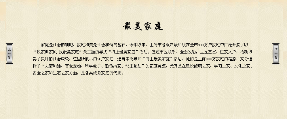 深度解析:房曉峰上將父親簡(jiǎn)歷的革命貢獻(xiàn)與家族傳承