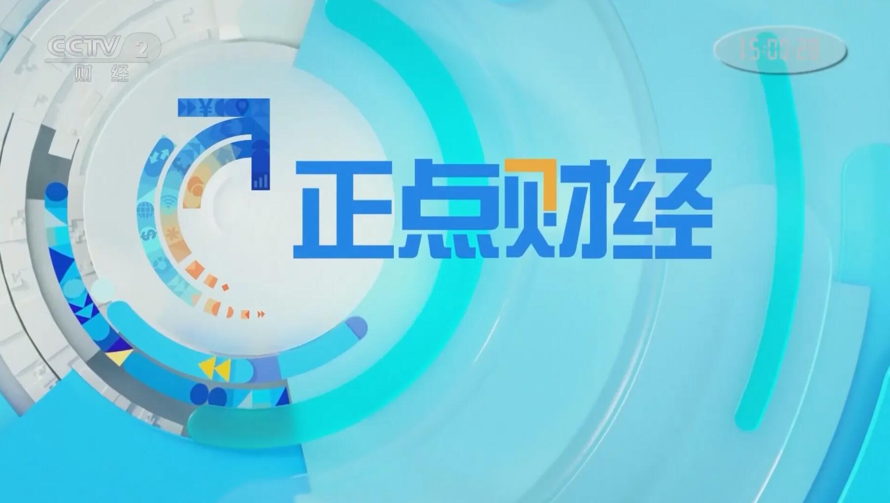 今天上午10點(diǎn)新聞深度解析：必知要點(diǎn)、財(cái)經(jīng)動(dòng)態(tài)與生活影響全攻略