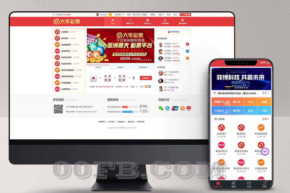 數(shù)字深海:一位研究員與新澳門(mén)開(kāi)獎(jiǎng)結(jié)果記錄歷史的沉浮對(duì)話(huà)