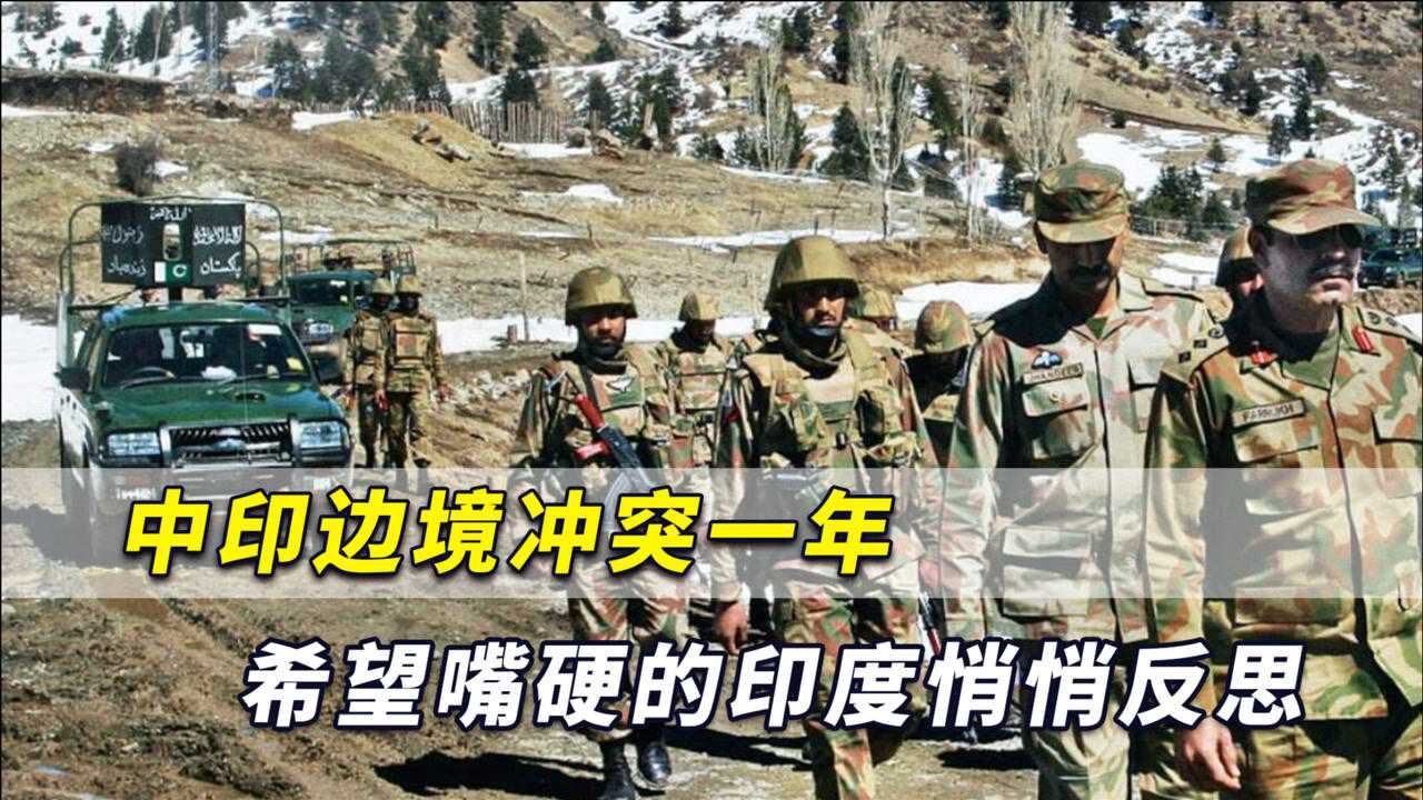 深度解析：印度為什么敢挑釁的底氣何在？多維度透視其戰(zhàn)略考量