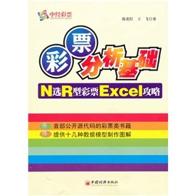 茶館奇遇：老陳洞悉鐵算算盤4887開(kāi)獎(jiǎng)資料的數(shù)字迷局
