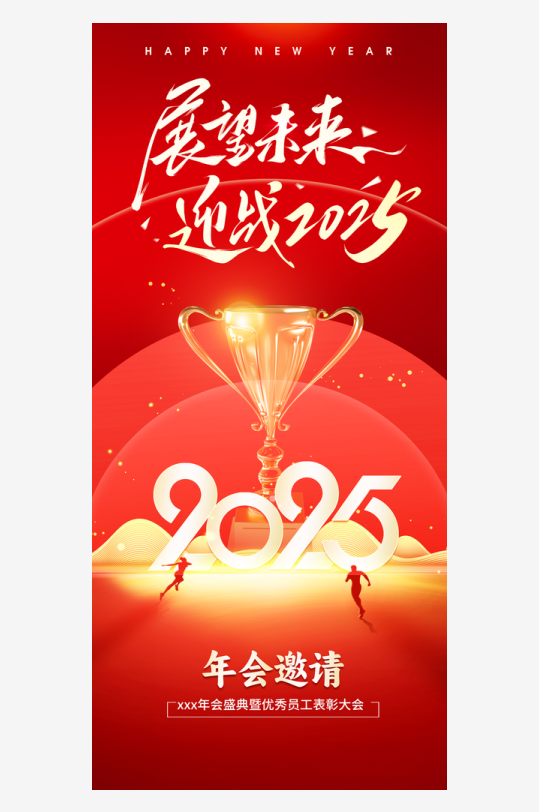 2025精準(zhǔn)資料大全免費(fèi):深度解析未來(lái)趨勢(shì)與獲取攻略