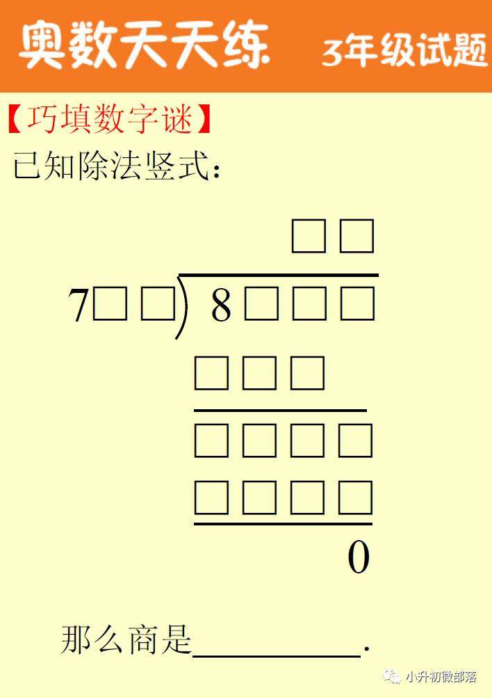 密鑰深淵:探尋77777788888王中王正版的數(shù)字謎團(tuán)與真實(shí)奧義