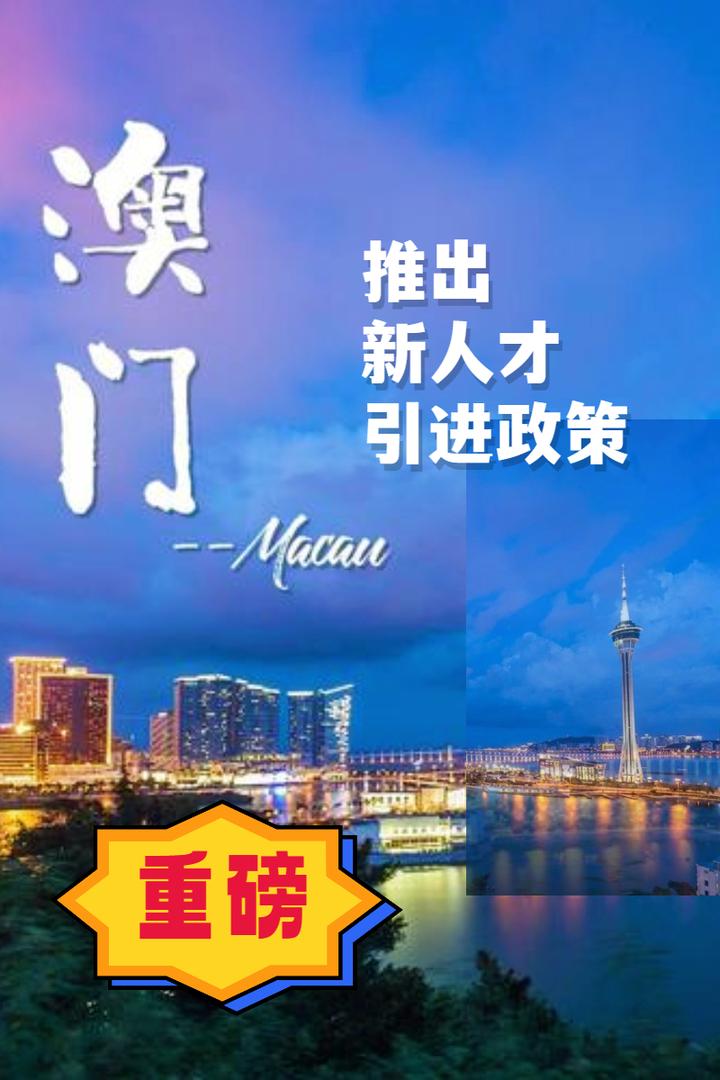 時(shí)空漫游：三人對話深探“2025新澳門期期準(zhǔn)”的邊境與未來