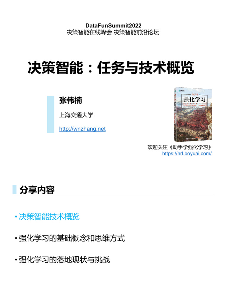 時空對話：解析澳門王中王100%的資料2025年背后的真相與未來圖景