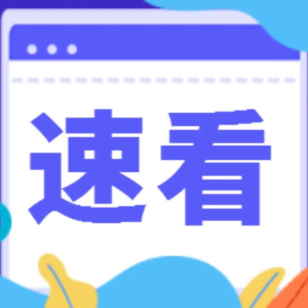 2025新奧天天開獎(jiǎng)記錄深度解析：把握每日開獎(jiǎng)動(dòng)態(tài)與數(shù)據(jù)趨勢(shì)