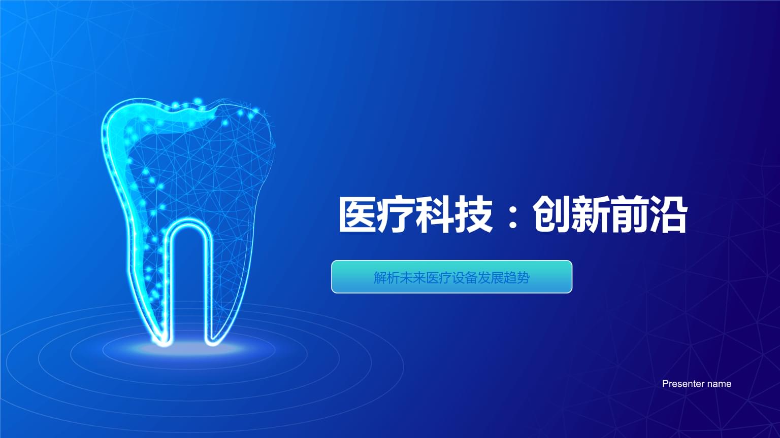 2025新澳期期期深度解析：把握年度關鍵機遇與戰(zhàn)略要點