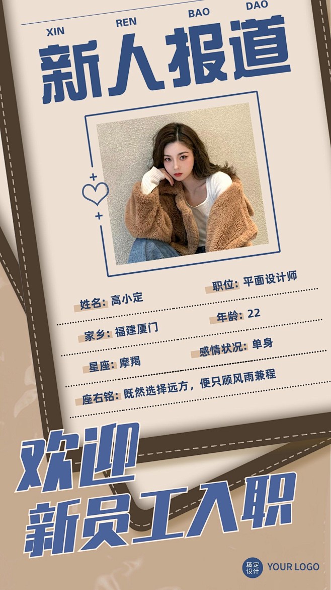 簡單的自我介紹100字：精煉高效，打造您的個人閃光點全攻略