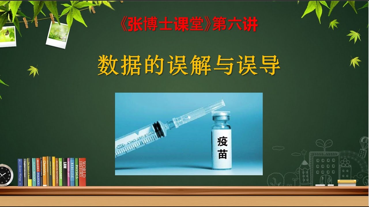 新澳天天開獎資料大全最新54期深度解析：掌握數(shù)據(jù)，洞察未來趨勢