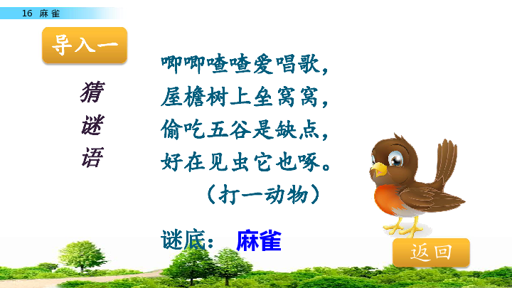 2025年天天免費(fèi)精準(zhǔn)大全謎語(yǔ)深度解析:開啟益智娛樂(lè)新紀(jì)元