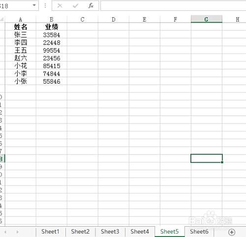 2025天天彩免費資料：超實用獲取全攻略與價值解析