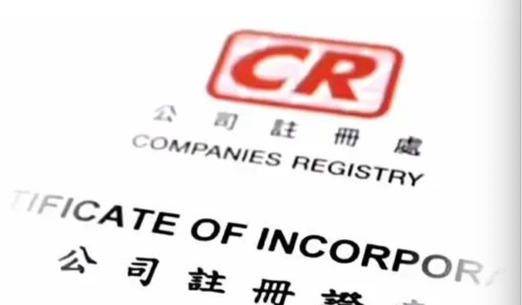 深度解析香港免費公開資料大全網(wǎng):超實用查詢與應用全攻略