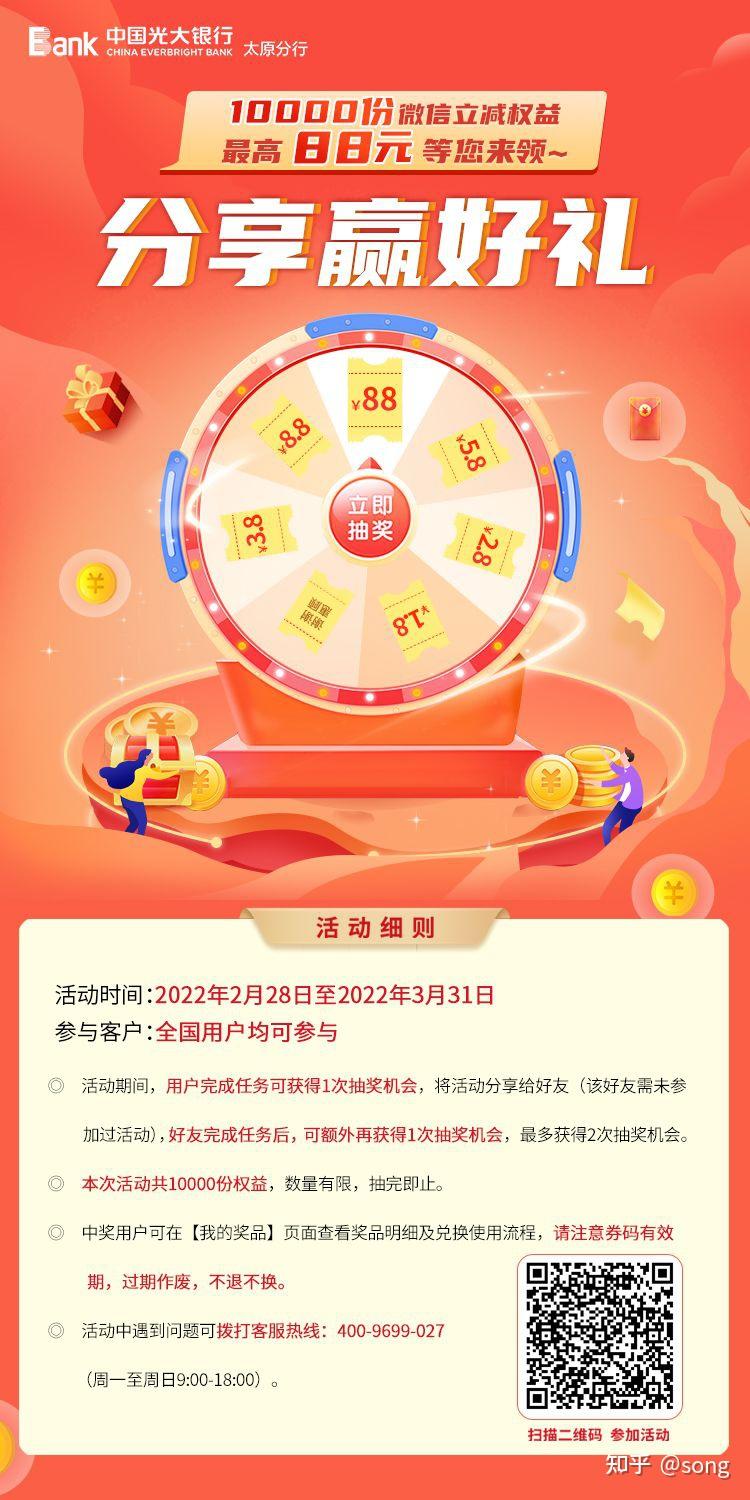 管家婆100%中獎精準(zhǔn)：深度解析與實(shí)用策略，助您掌握核心技巧