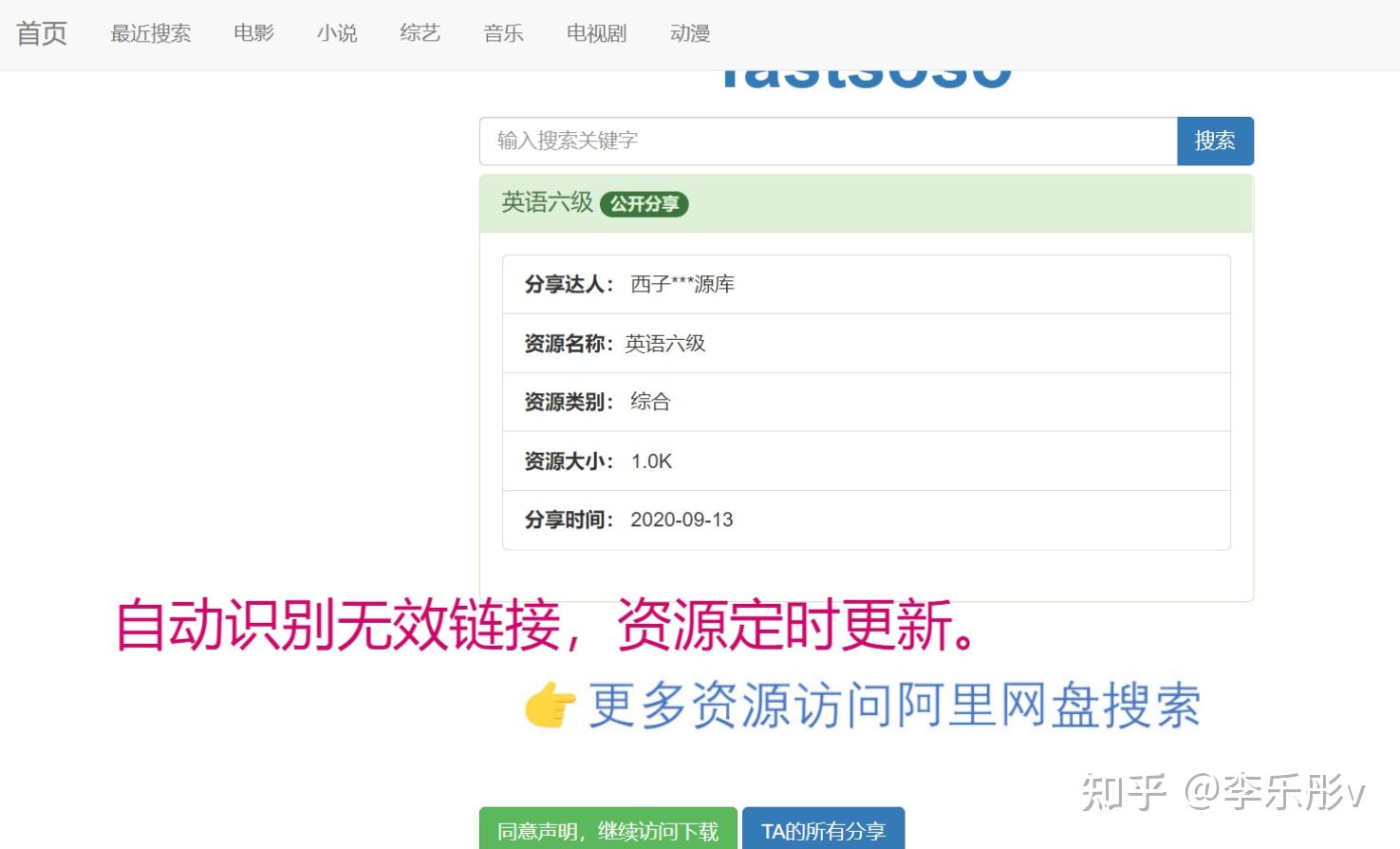 2025全年資料免費大全深度解析:獲取海量免費資源的超實用指南