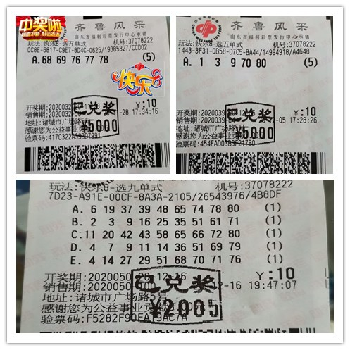 天天彩澳門(mén)天天彩正版深度解析：探秘其核心價(jià)值與鑒別之道