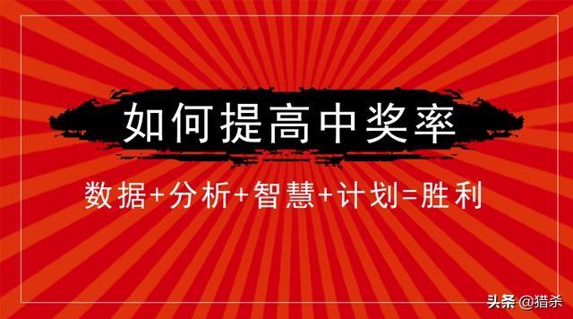 新奧精準免費提供港澳彩：深度解析、超實用攻略與價值揭秘