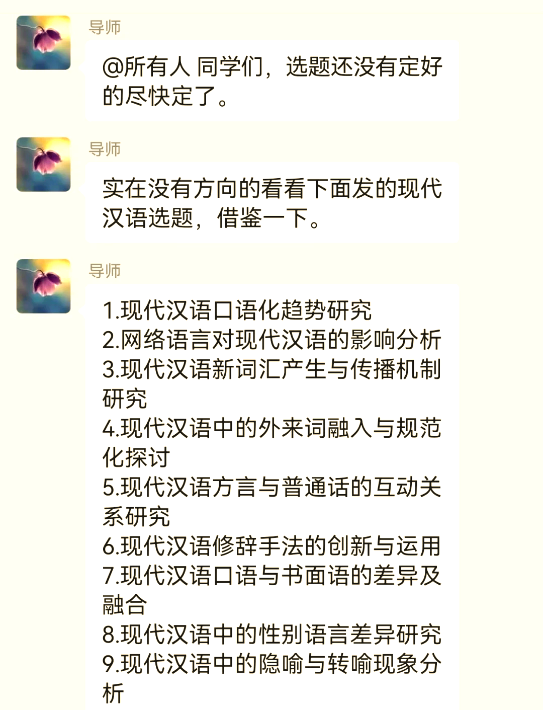 探索“7777788888香港馬”：數(shù)字洪流中的城市回響與文化密碼