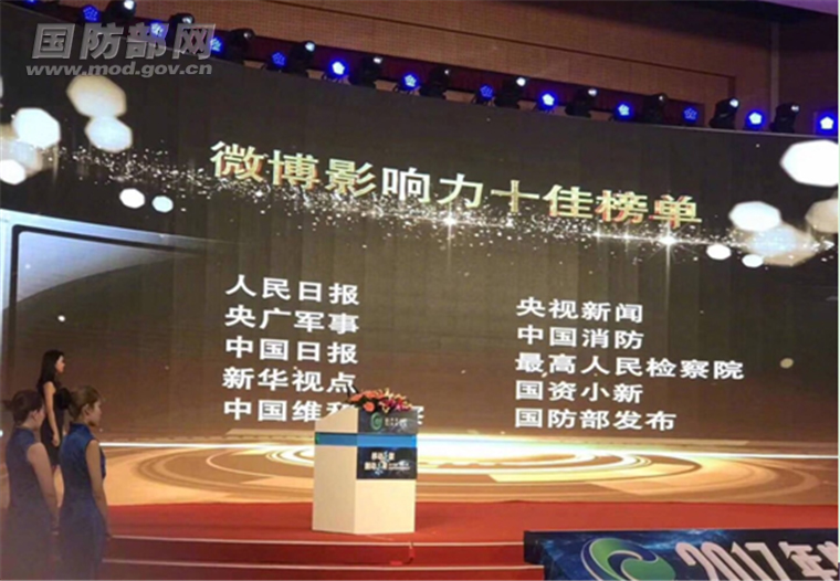 時(shí)空回響：小李與國(guó)防發(fā)布微博的邊境對(duì)話