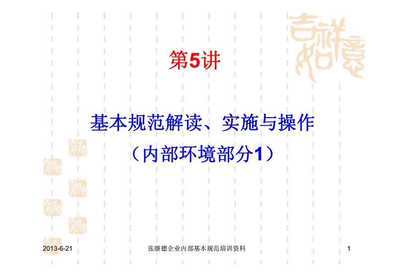深度解讀:新門(mén)內(nèi)部資料免費(fèi)查詢(xún)的終極指南與實(shí)操攻略