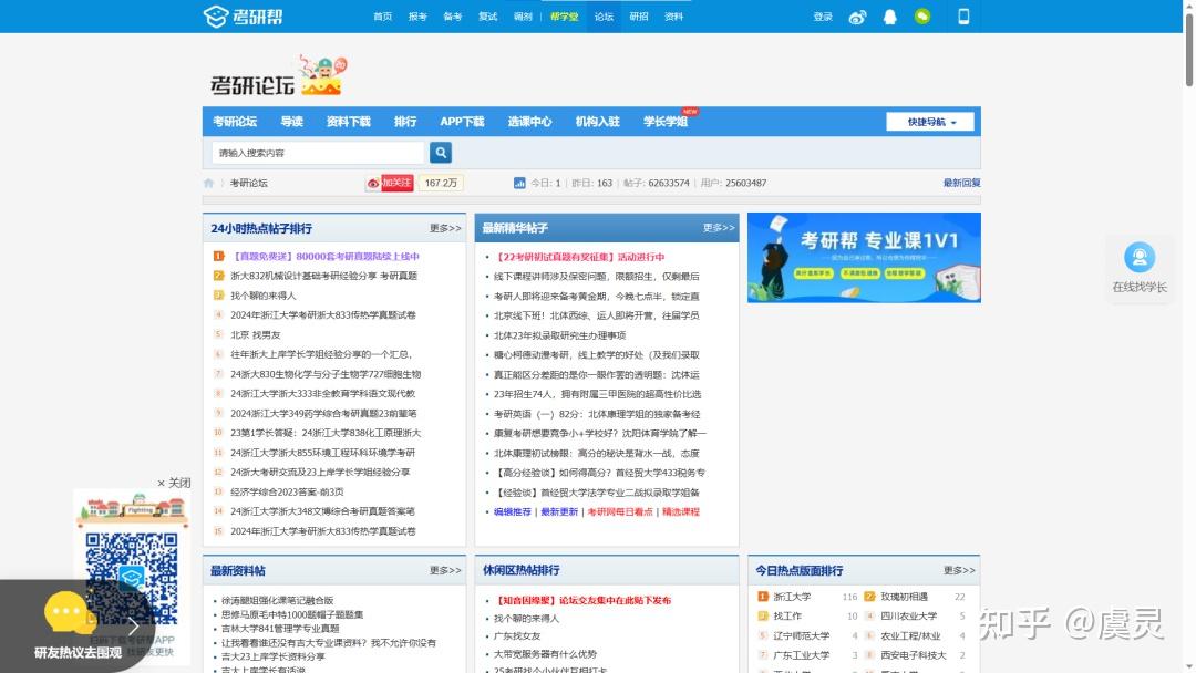 2025新天天免費資料:深度解析與高效獲取全攻略