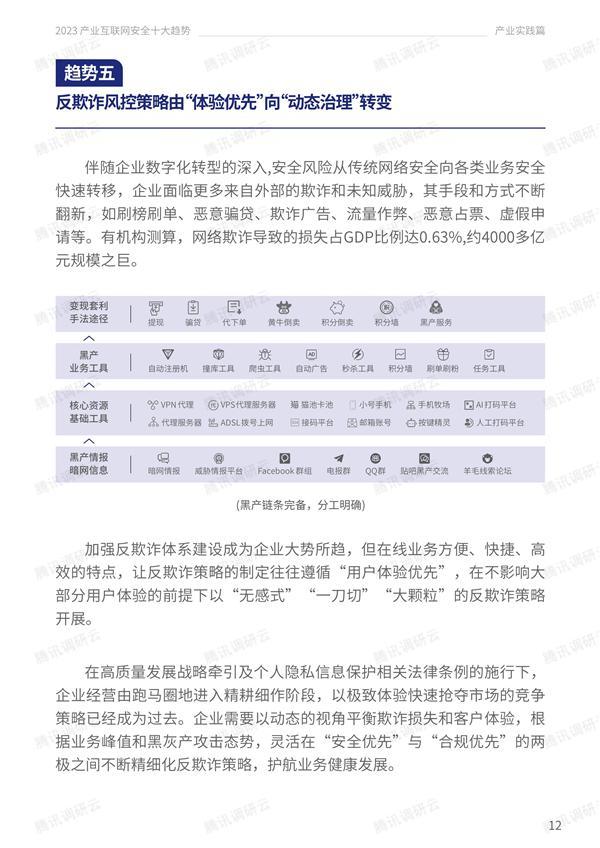 王中王493333中特馬今晚開(kāi)獎(jiǎng):官方信息查詢與風(fēng)險(xiǎn)規(guī)避全攻略