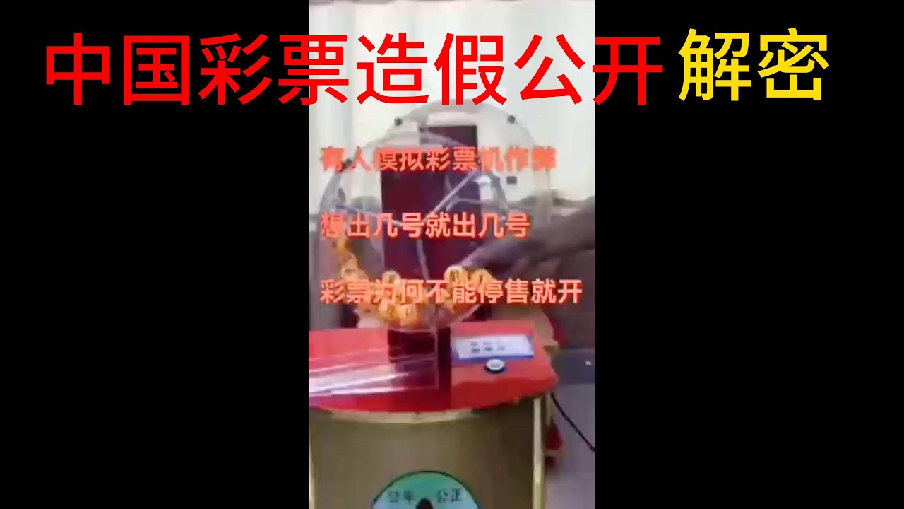 揭秘7777788888王中王免費(fèi)開獎:深度剖析潛在風(fēng)險與安全策略
