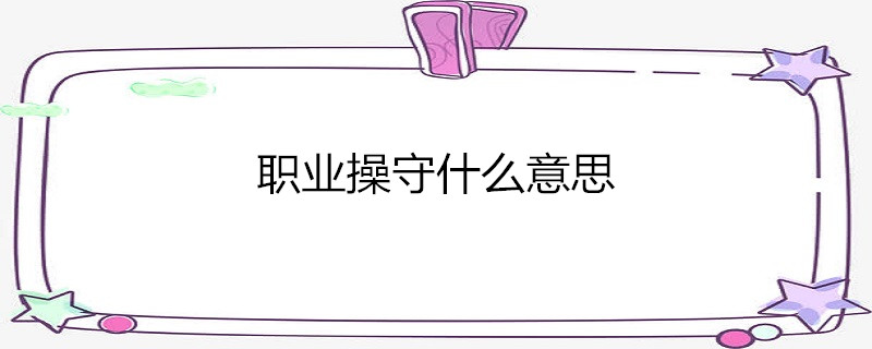 娛樂圈“獨占頂流”全攻略:深度解析其誕生、維持與未來趨勢