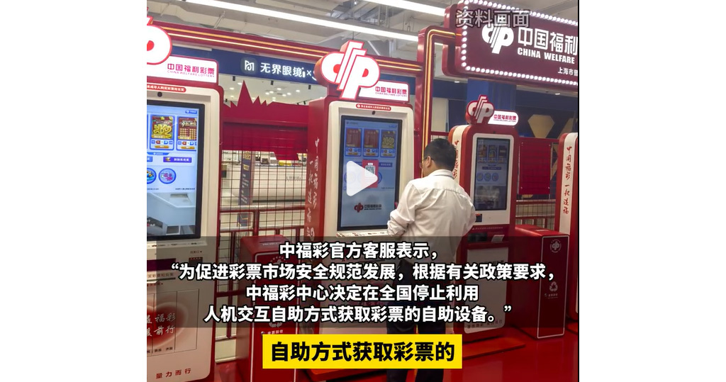 深度解析：7777788888四肖四碼是什么？洞察其網絡語境與風險