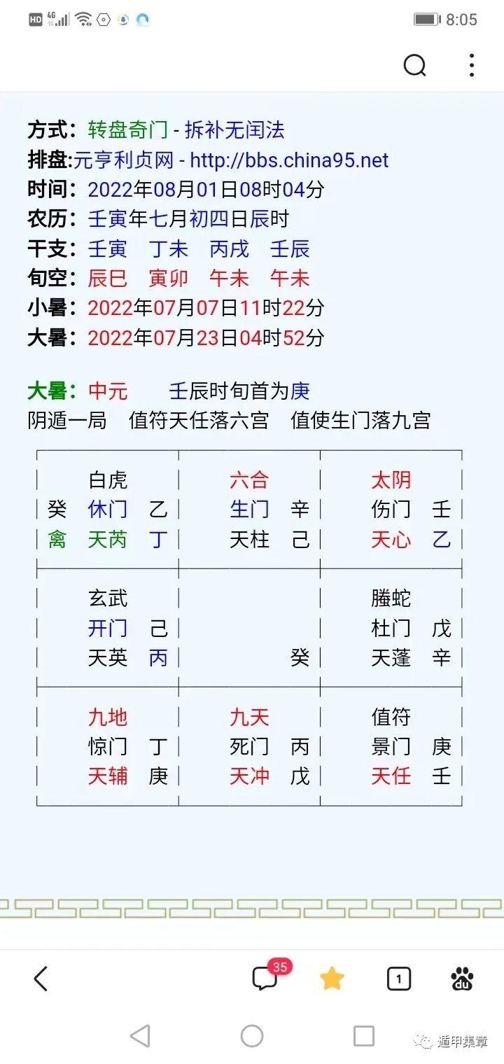 深度聚焦:澳門管家婆100中獎引發(fā)的社會博弈與輿論審視