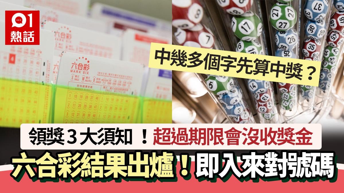 王中王493333今晚開獎深度解讀:掌握實(shí)時結(jié)果查詢與權(quán)威驗(yàn)證攻略
