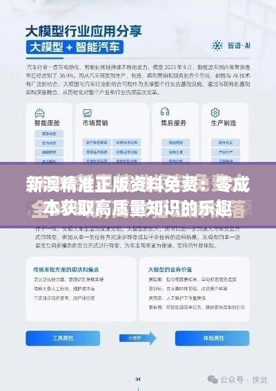 抖音熱索 第25頁