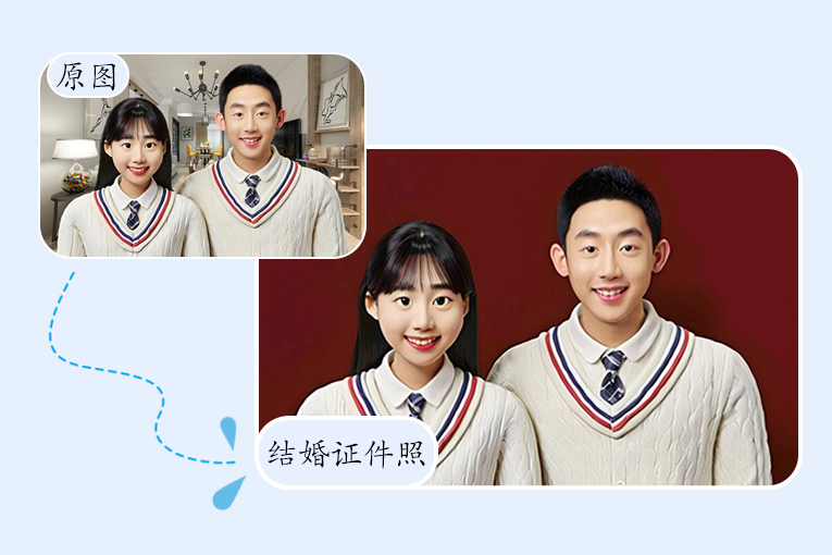 拍結(jié)婚證件照有什么要求？超實(shí)用全攻略助您輕松領(lǐng)證