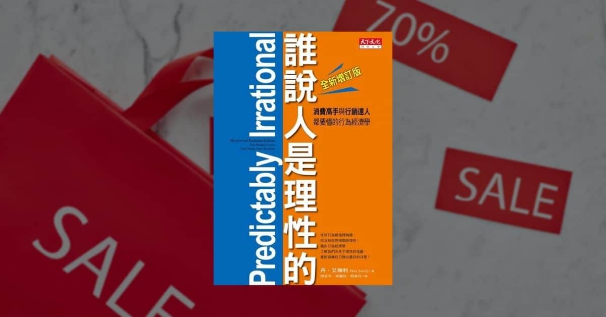 2025年7月13日 第12頁