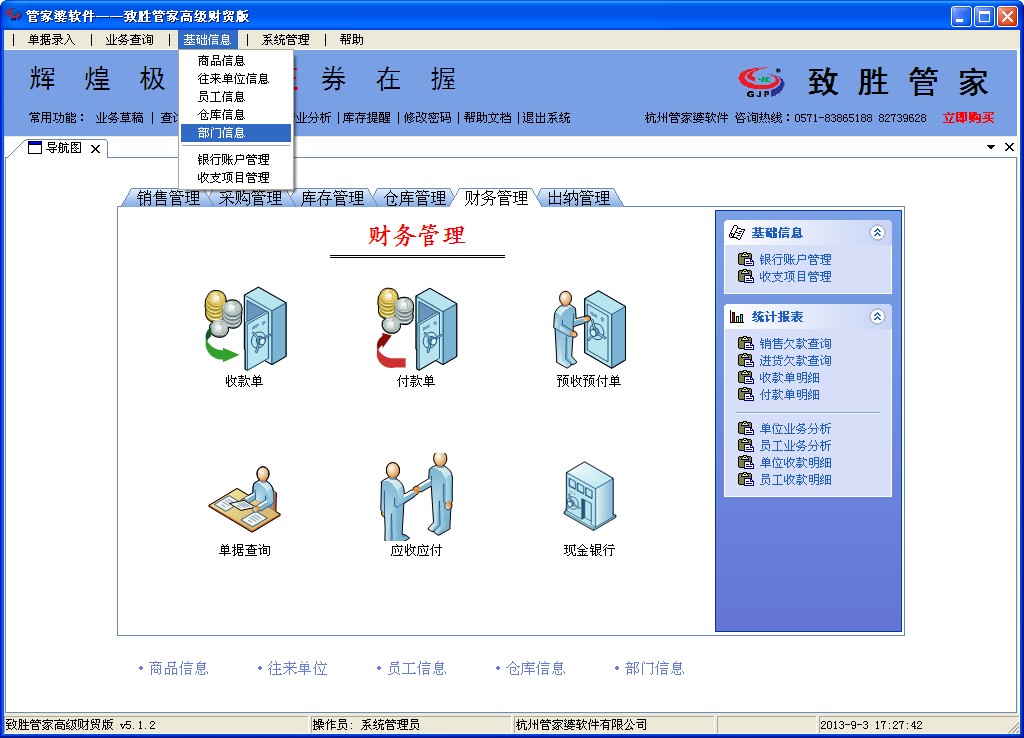 澳門迷境：管家婆100中澳的數(shù)字脈絡(luò)與深海對話