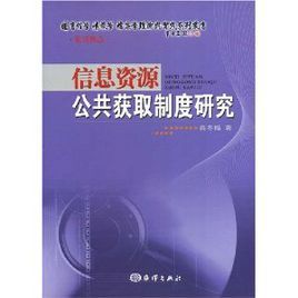 奇遇之門：探索正版資料免費公開大全的時空脈絡