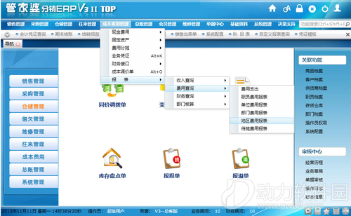 數(shù)字迷局:探秘7777788888管家婆免費(fèi)的邊境與真實(shí)價(jià)值