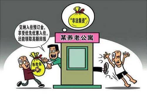 監(jiān)管挑戰(zhàn)