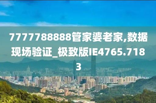 簡單生活 第4頁