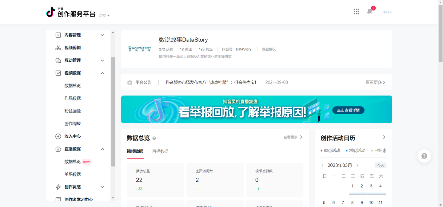 新澳門開獎結果記錄歷史：深度解析過往數據，洞悉未來趨勢全攻略
