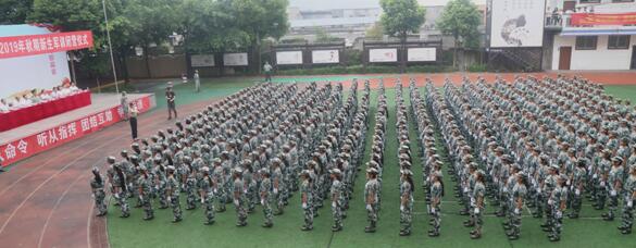 重慶軍事管理學(xué)校：深度解析與入學(xué)全攻略，助青少年健康成長