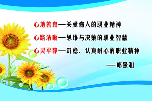 跨越時(shí)空的溫暖對話:解構(gòu)主持人鞠萍個(gè)人資料簡介的時(shí)代印記