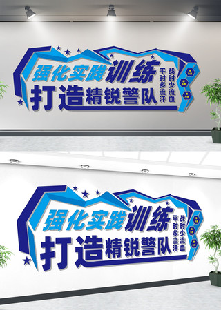 逐夢(mèng)警營(yíng)：特警學(xué)校招生的標(biāo)準(zhǔn)背后的故事與考驗(yàn)