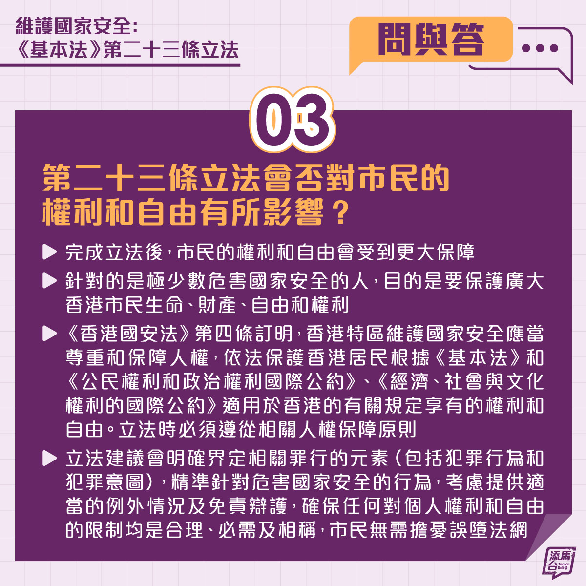 深度解析:中國最大的情報組織——國家安全部的核心職能與重要性