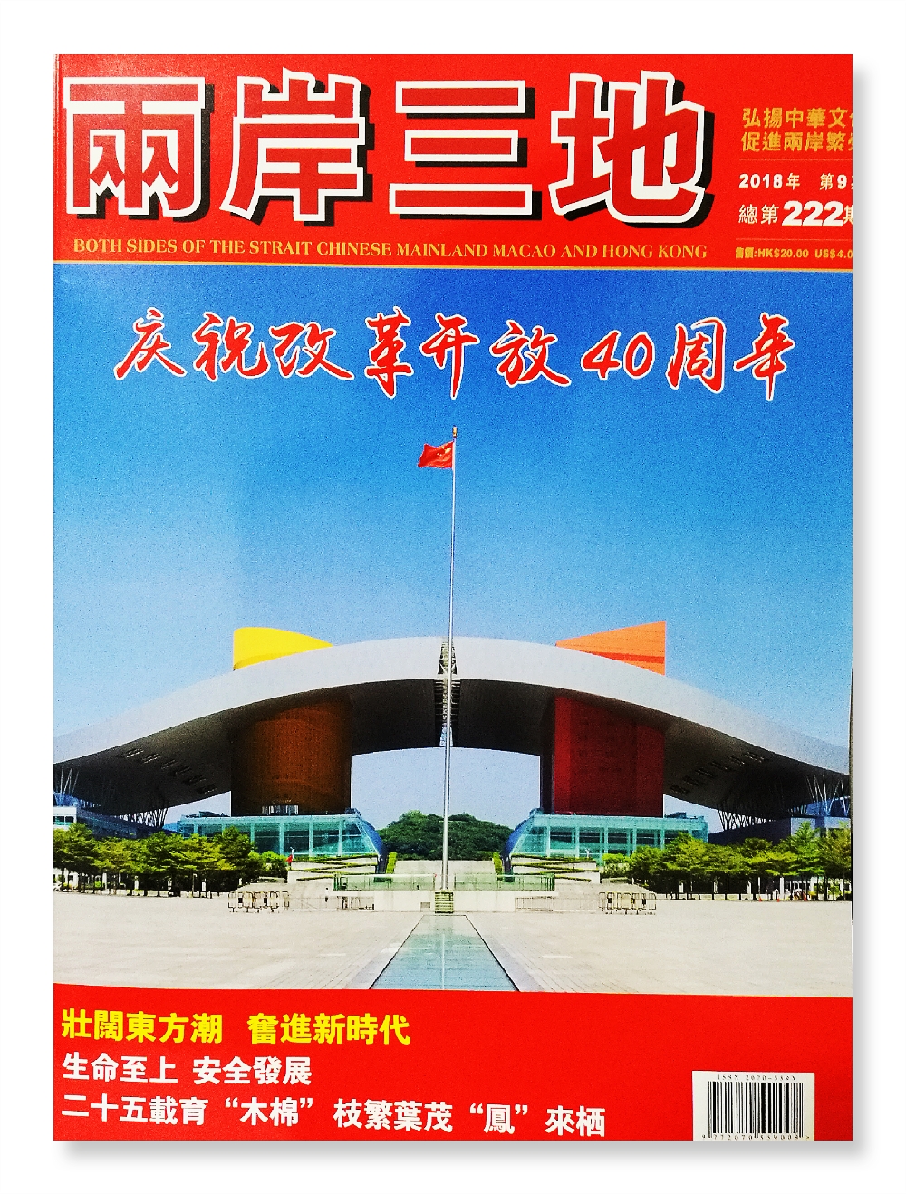 深度解析羅大佑是香港人還是臺(tái)灣人：樂(lè)壇教父的真實(shí)籍貫與跨域影響