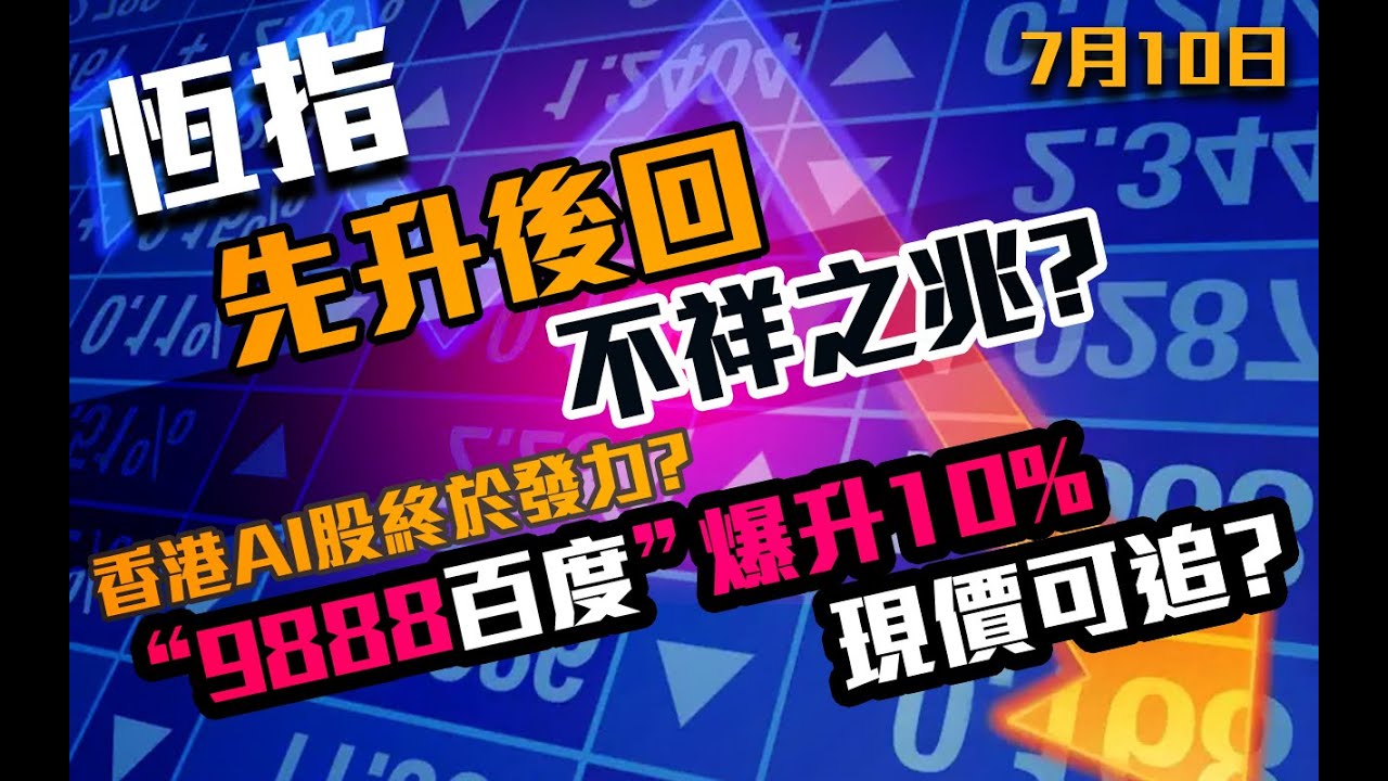 精析77777788888王中王中2024:年度卓越典范的深度洞察與未來展望
