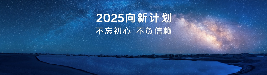 邊境之光：2025新澳門中特網(wǎng)的未來對話
